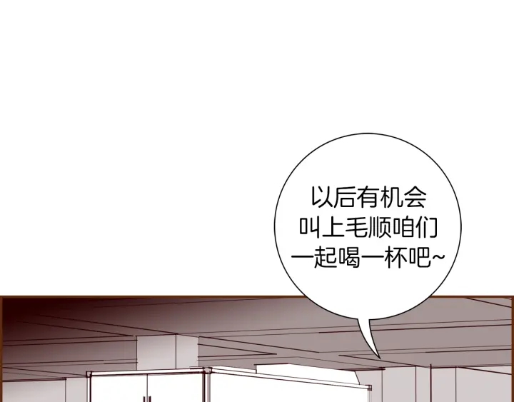 第147话 笨蛋141