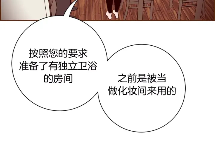第122话 家人53