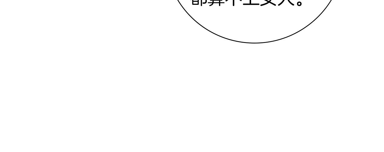 第191话恋爱铃171