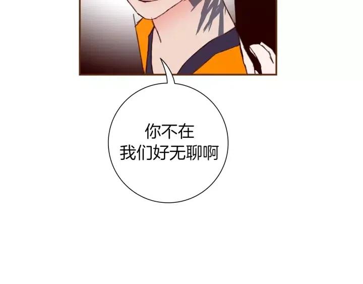 第100话 你的右边39