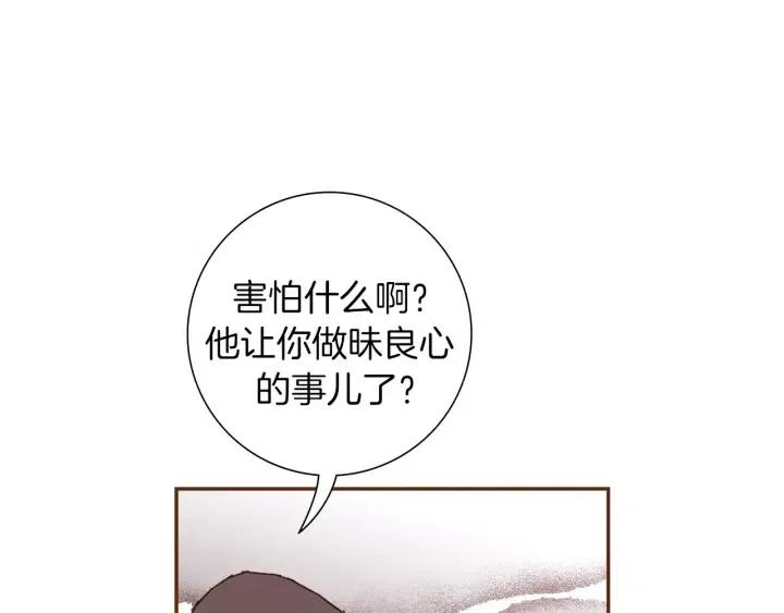第75话 永惠的梦想75