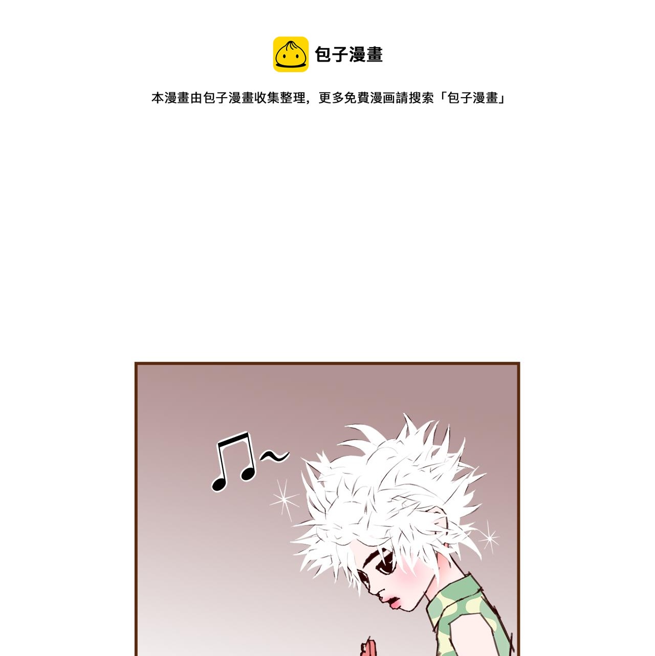 第186话 疑心160