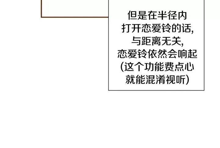 第14话 动物的本能187