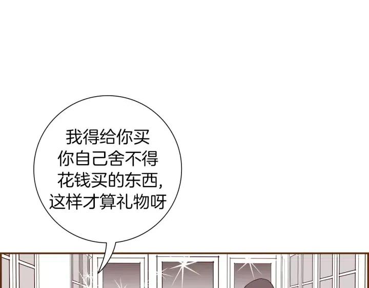第107话 代驾70