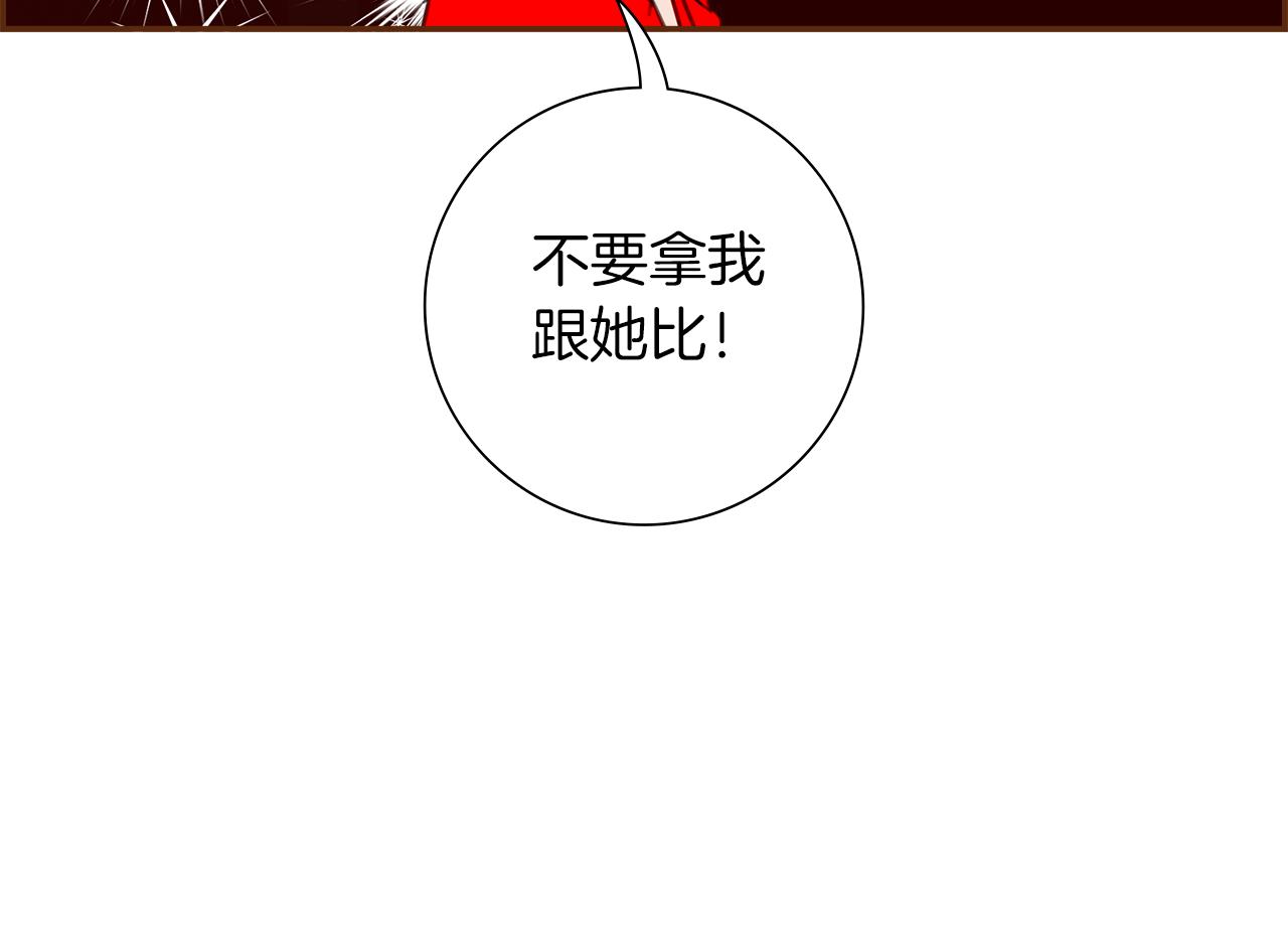 第182话 脚步83