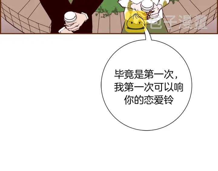 第146话 奖金136
