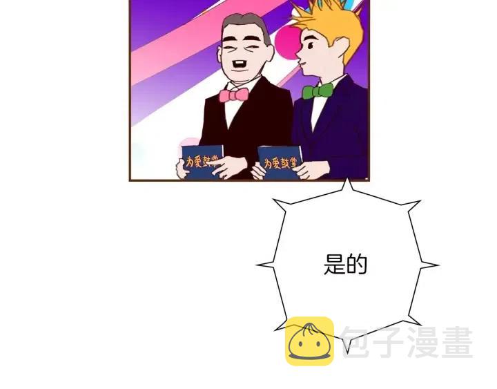 第80话 小锣18