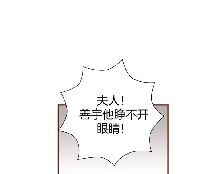 第59话 喜欢你的理由136