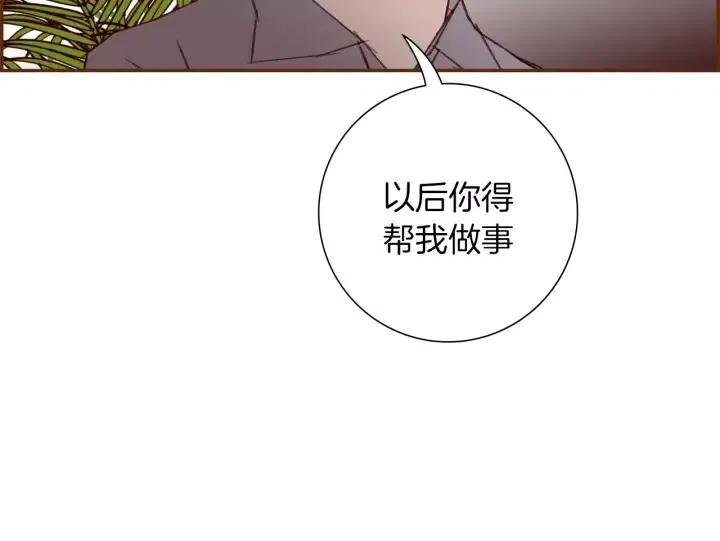 第75话 永惠的梦想165