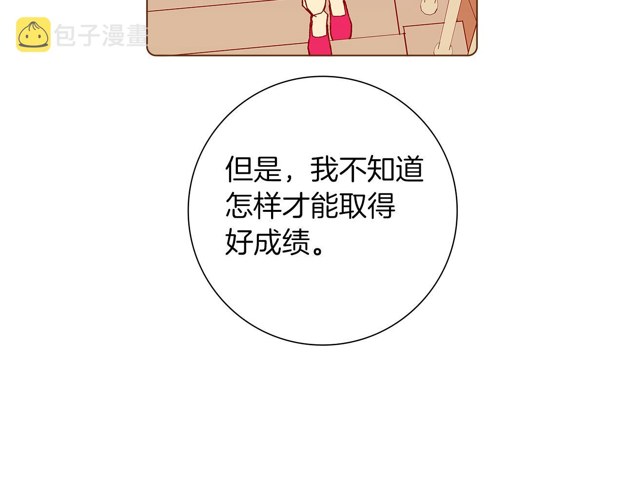 第196话 客服中心171