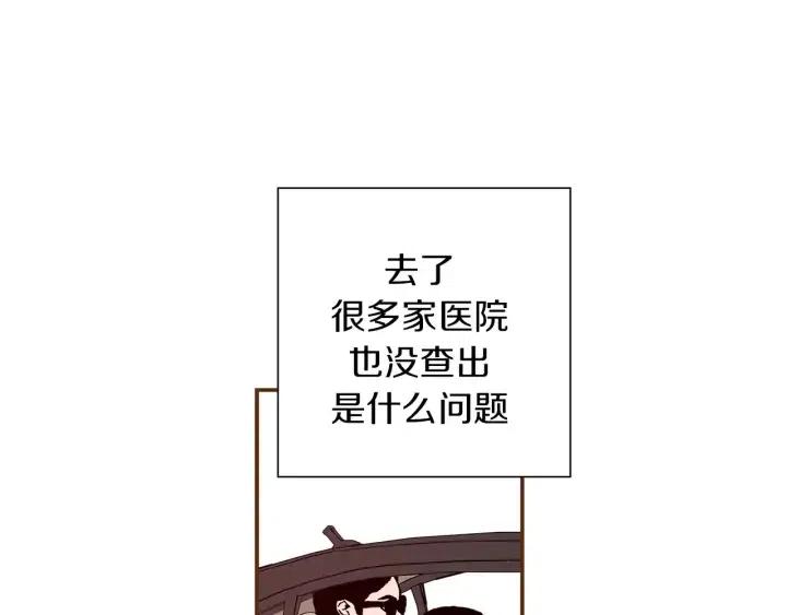 第11话 好人79