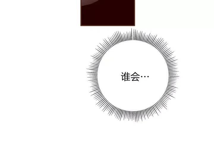 第81话 将会喜欢你的人178