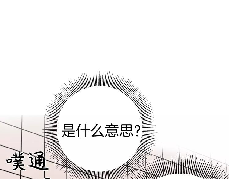 第2话 预感217