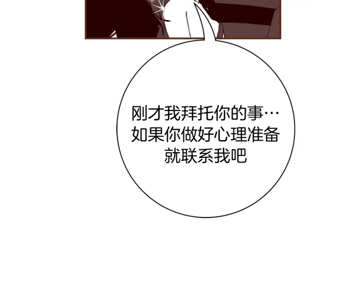 第145话 我54