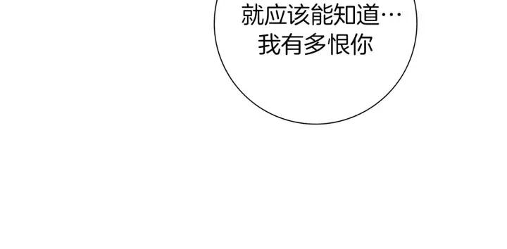 第59话 喜欢你的理由183