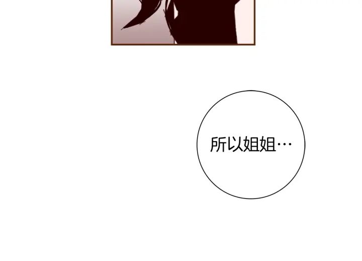 第144话 拜托153