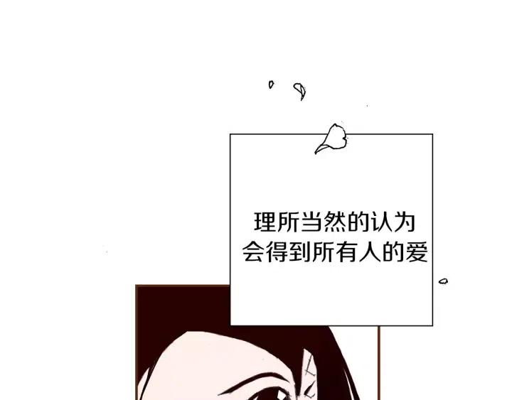 第8话 铃响之前205