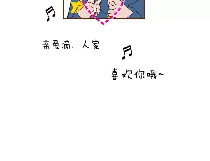 第89话 眼神95