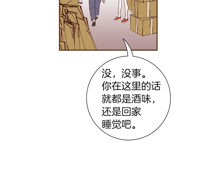 第169话 刷新49