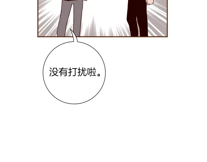 第177话 尴尬的关系139