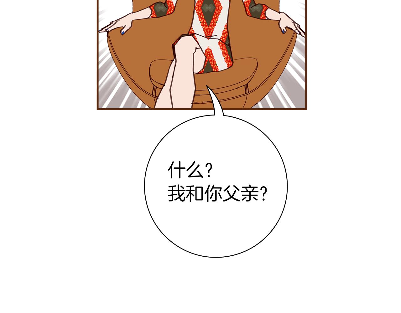 第191话恋爱铃164
