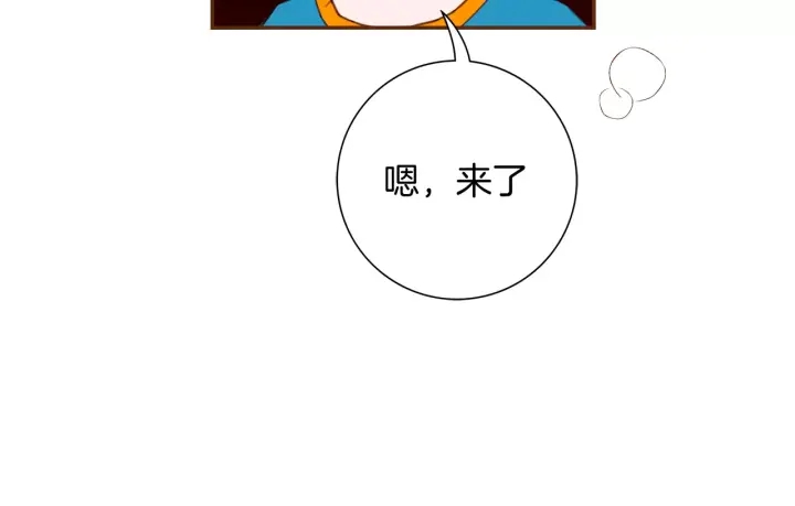 第119话 谢幕54