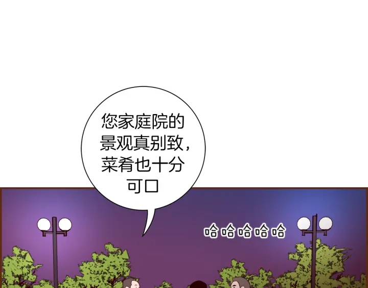 第149话 帮助25