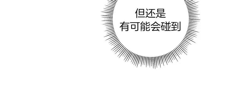 第34话 恋爱铃禁用区域149