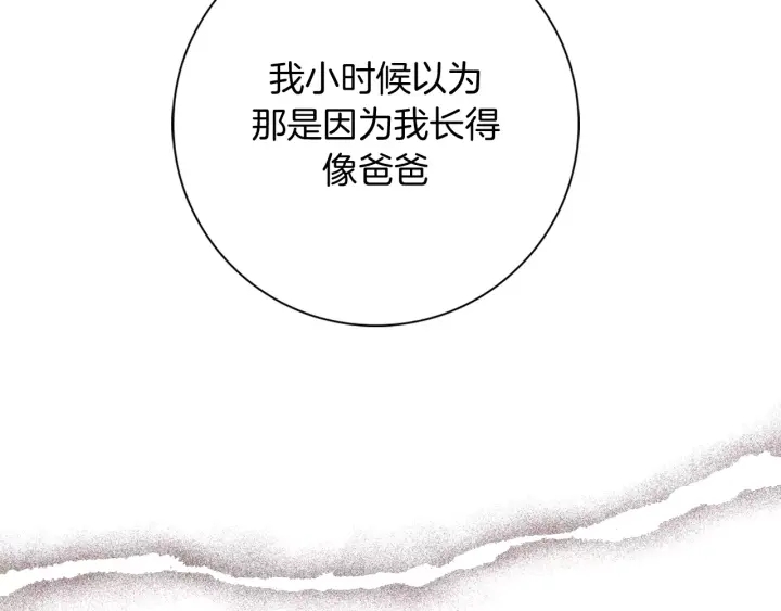 第121话 构造206