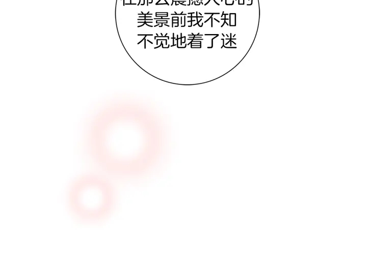 第133话 比赛24