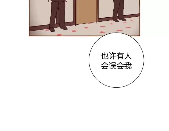 第77话 一号女嘉宾172