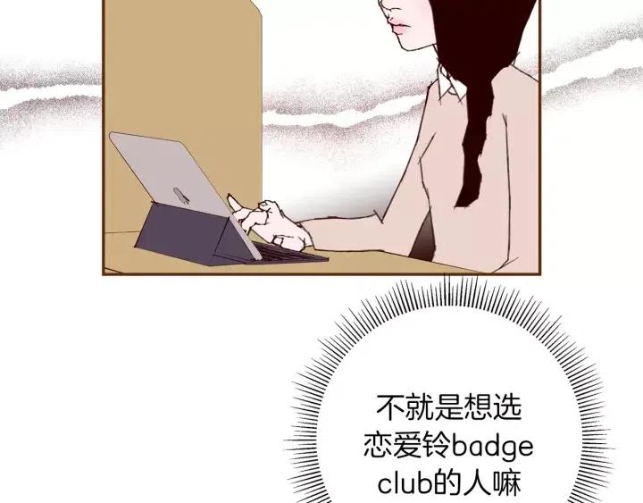 第61话 回忆73