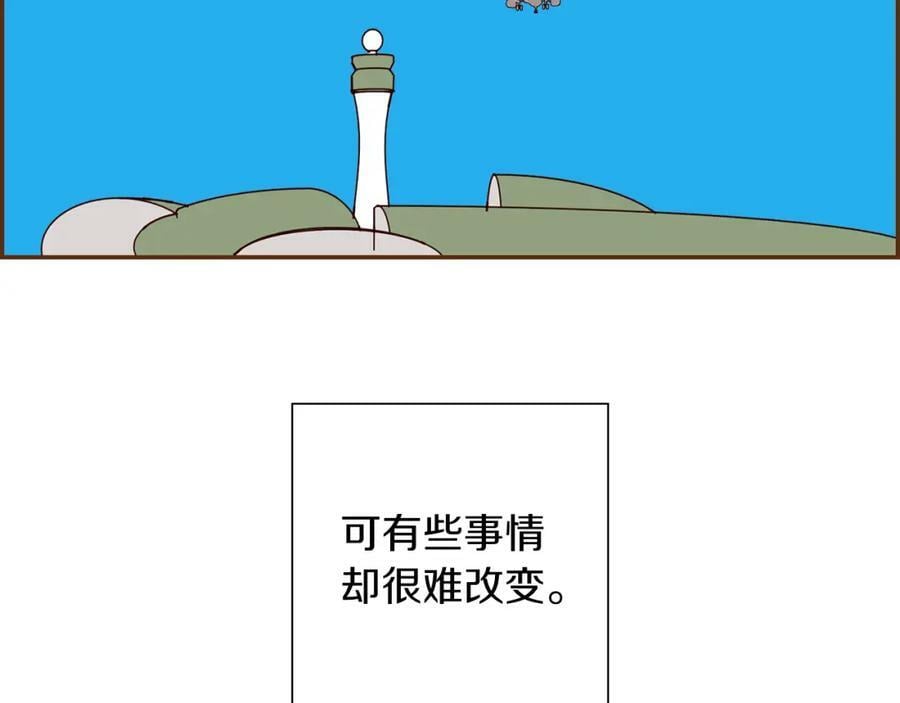 第211话 尾声2（完结）121