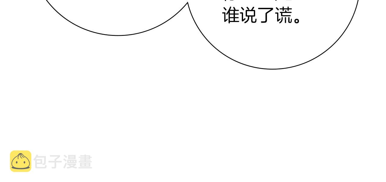 第197话 象征119