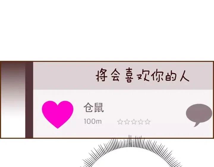 第82话 图标的意义68