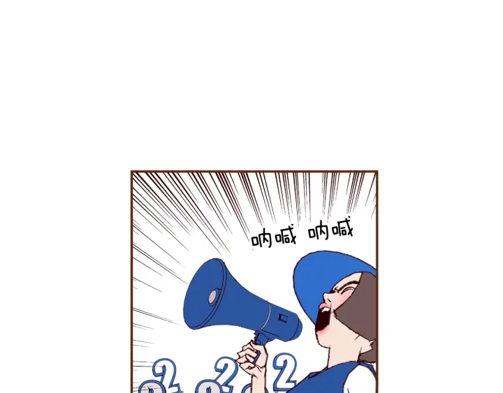 第164话 竞争率138