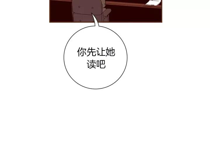 第104话 冲向冠军45