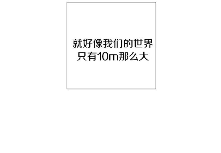第24话 1cm的距离114