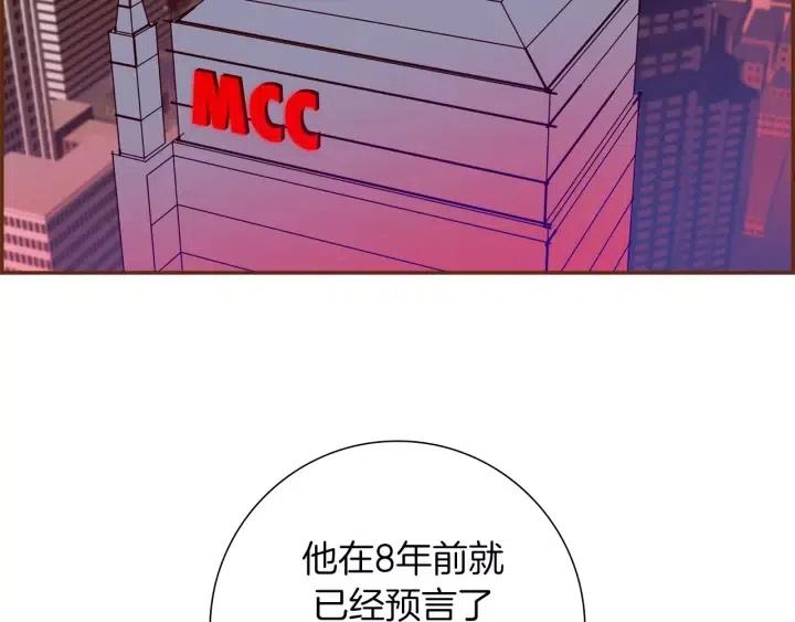 第108话 去别墅的路上177