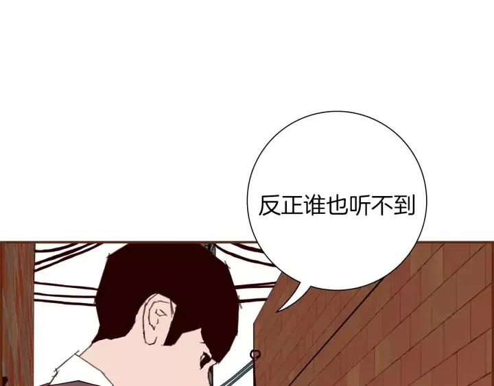 第8话 铃响之前11