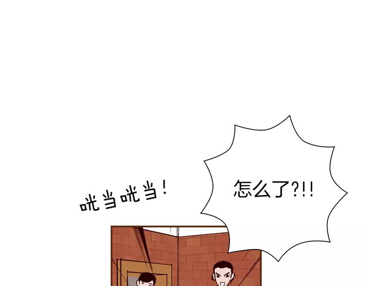 第112话 张高173