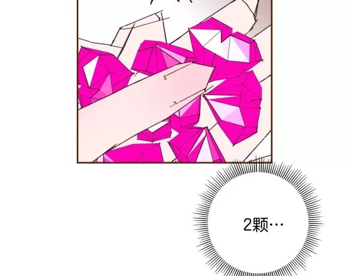 第92话 推销员33
