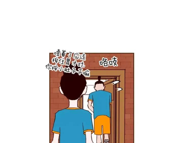 第102话 同盟157