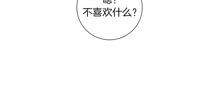 第125话 会所147