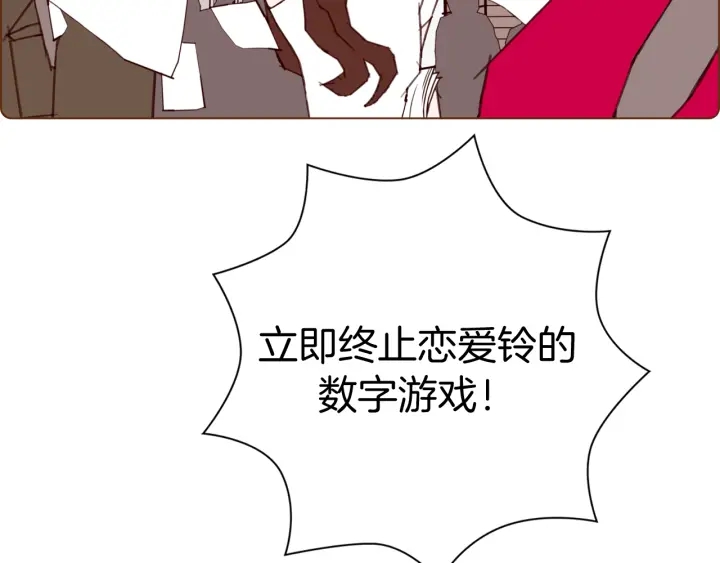 第134话 最后一张卡80