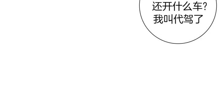 第49话 人生的黄金期11