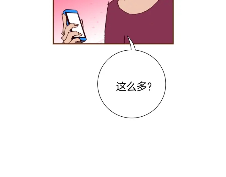 第167话 恋爱铃攻略2.051