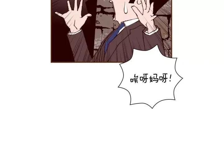 第75话 永惠的梦想43