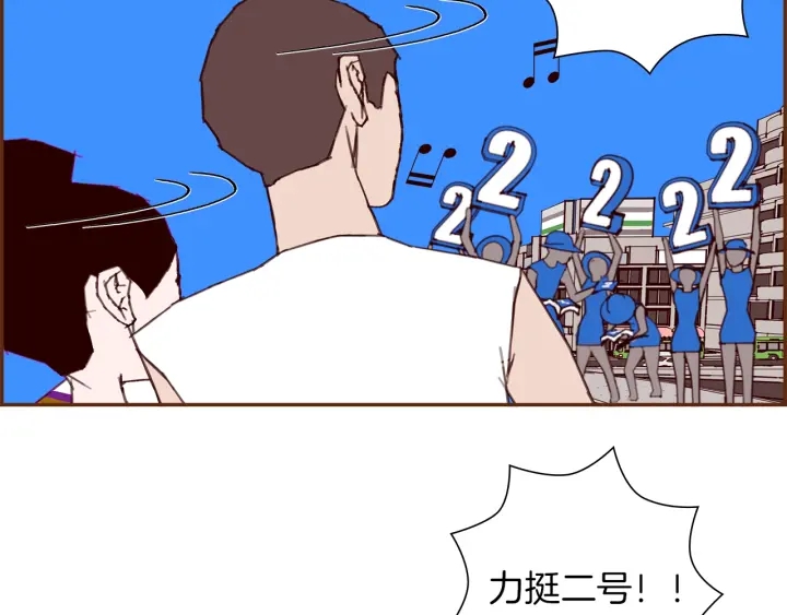 第164话 竞争率133