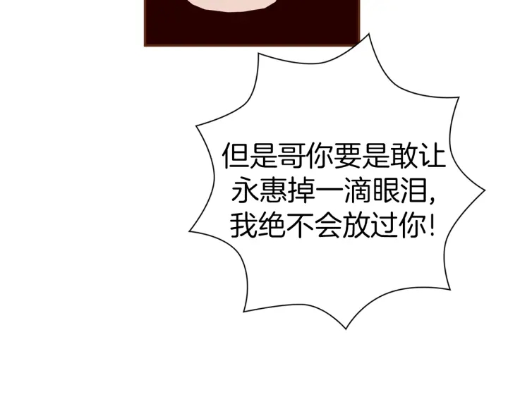 第150话 原则115